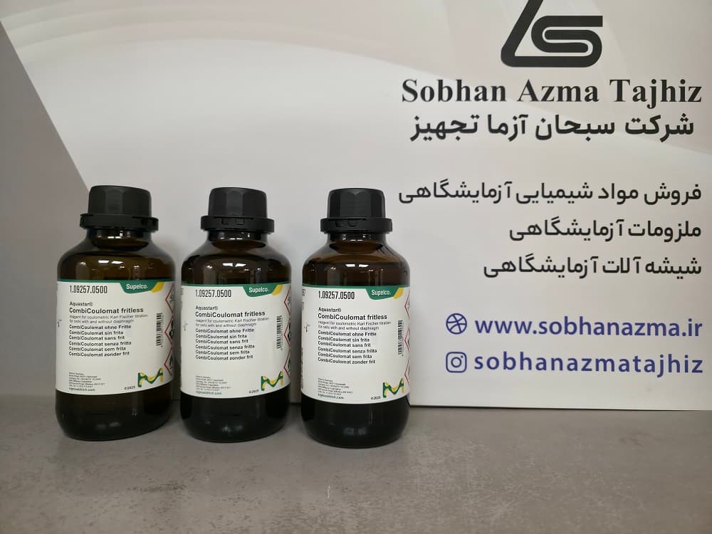 کارل فیشر کولومتریک برند مرک آلمان کد 109257 — تصویر ۲