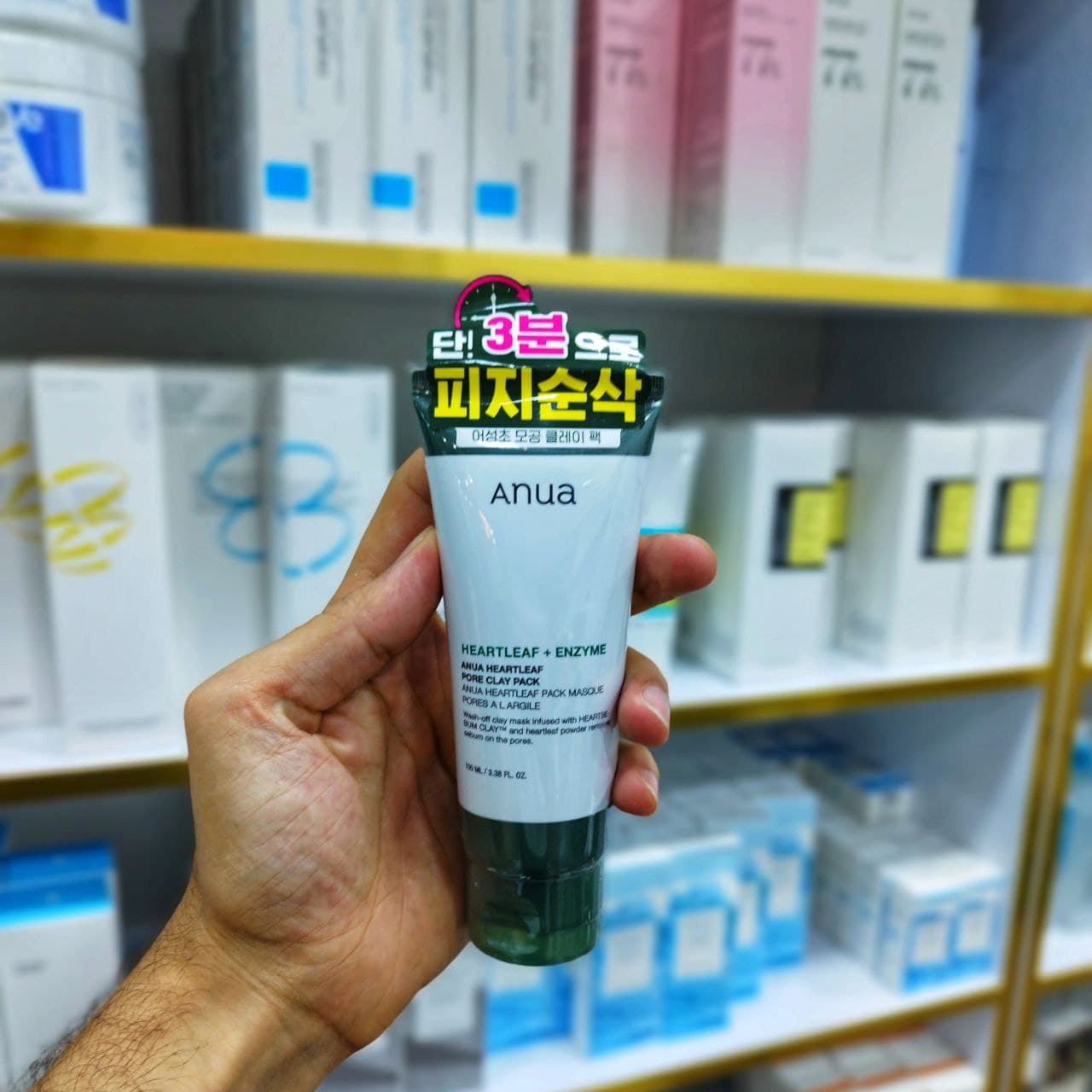 ماسک کنترل منافذ و تسکین دهنده خاک رس آنوا- Anua — تصویر ۶