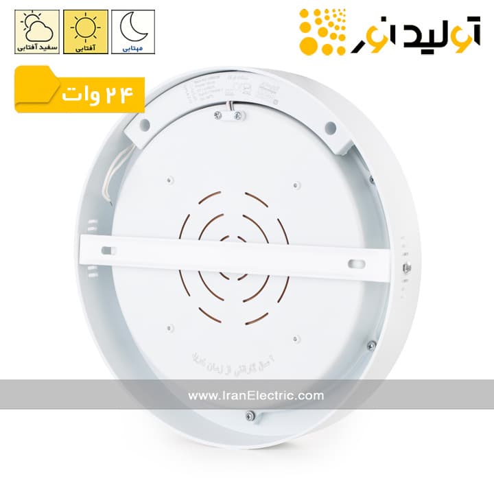 چراغ روکار سقفی گرد 24 وات تولیدنور مدل مون لایت — تصویر ۱۱