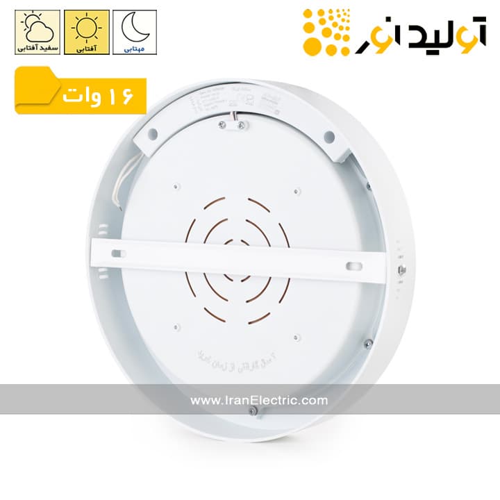 چراغ روکار سقفی گرد 16 وات تولیدنور مدل مون لایت — تصویر ۱۱