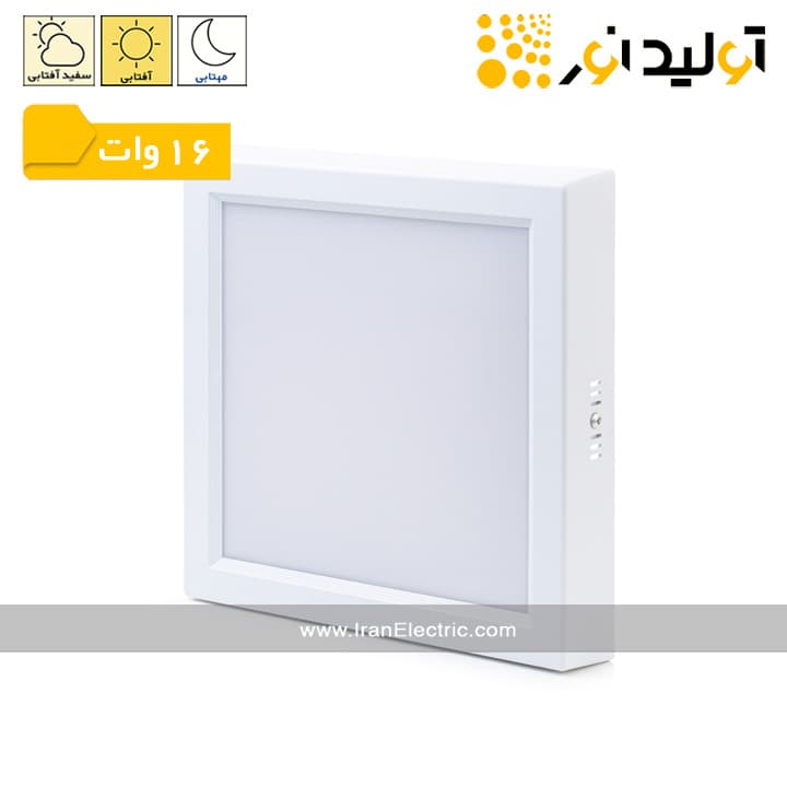 چراغ روکار سقفی مربع 16 وات تولیدنور مدل مون لایت — تصویر ۲
