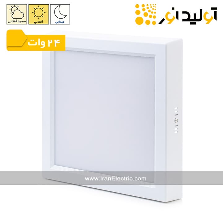 چراغ روکار سقفی مربع 24 وات تولیدنور مدل مون لایت — تصویر ۲