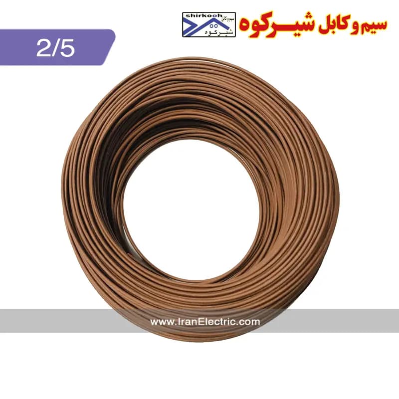 سیم برق افشان 1 در 2/5 شیرکوه یزد — تصویر ۵