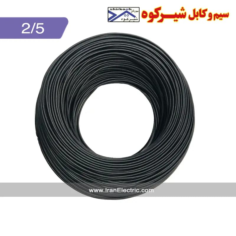 سیم برق افشان 1 در 2/5 شیرکوه یزد — تصویر ۷