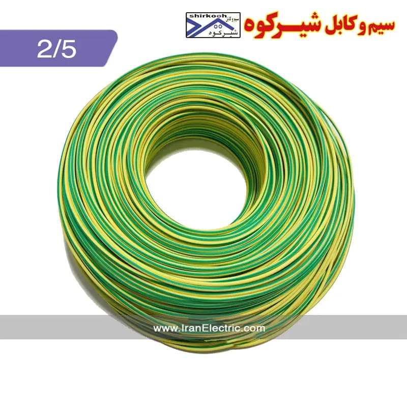 سیم برق افشان 1 در 2/5 ارت شیرکوه یزد — تصویر ۸