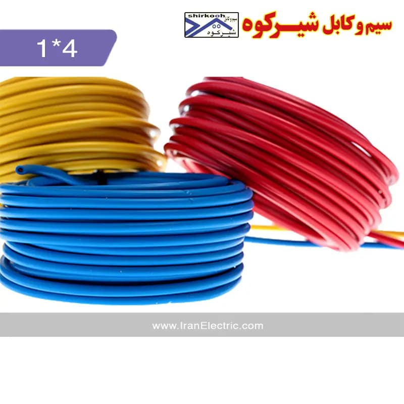 سیم برق افشان 1 در 4 شیرکوه یزد