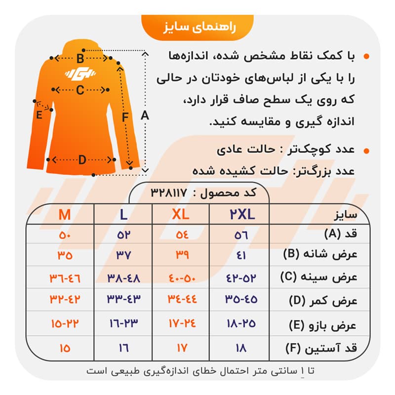 سویشرت آستین کوتاه ورزشی زنانه مدل YG50 مشکی — تصویر ۵