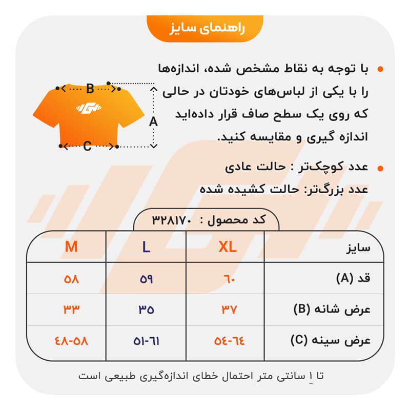 کراپ آستین کوتاه ورزشی زنانه پولانو مدل CN-38016 زرد — تصویر ۷