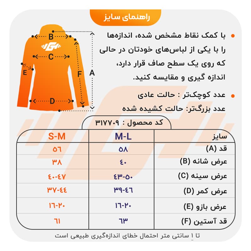 سویشرت ورزشی زنانه جیم شارک مدل 2004 طوسی روشن — تصویر ۹