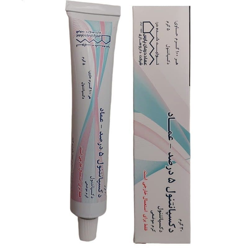 کرم رفع خشکی پوست دکسپانتنول 5% عماد درمان پارس 30 گرم — تصویر ۶