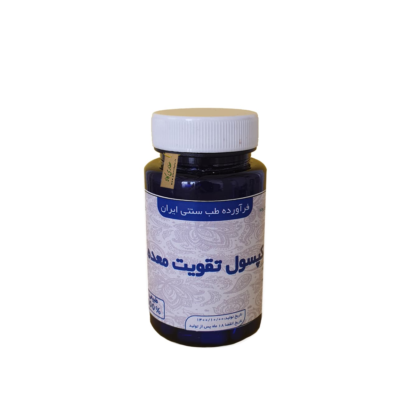 مکمل گیاهی تقویت معده حکیم خیراندیش