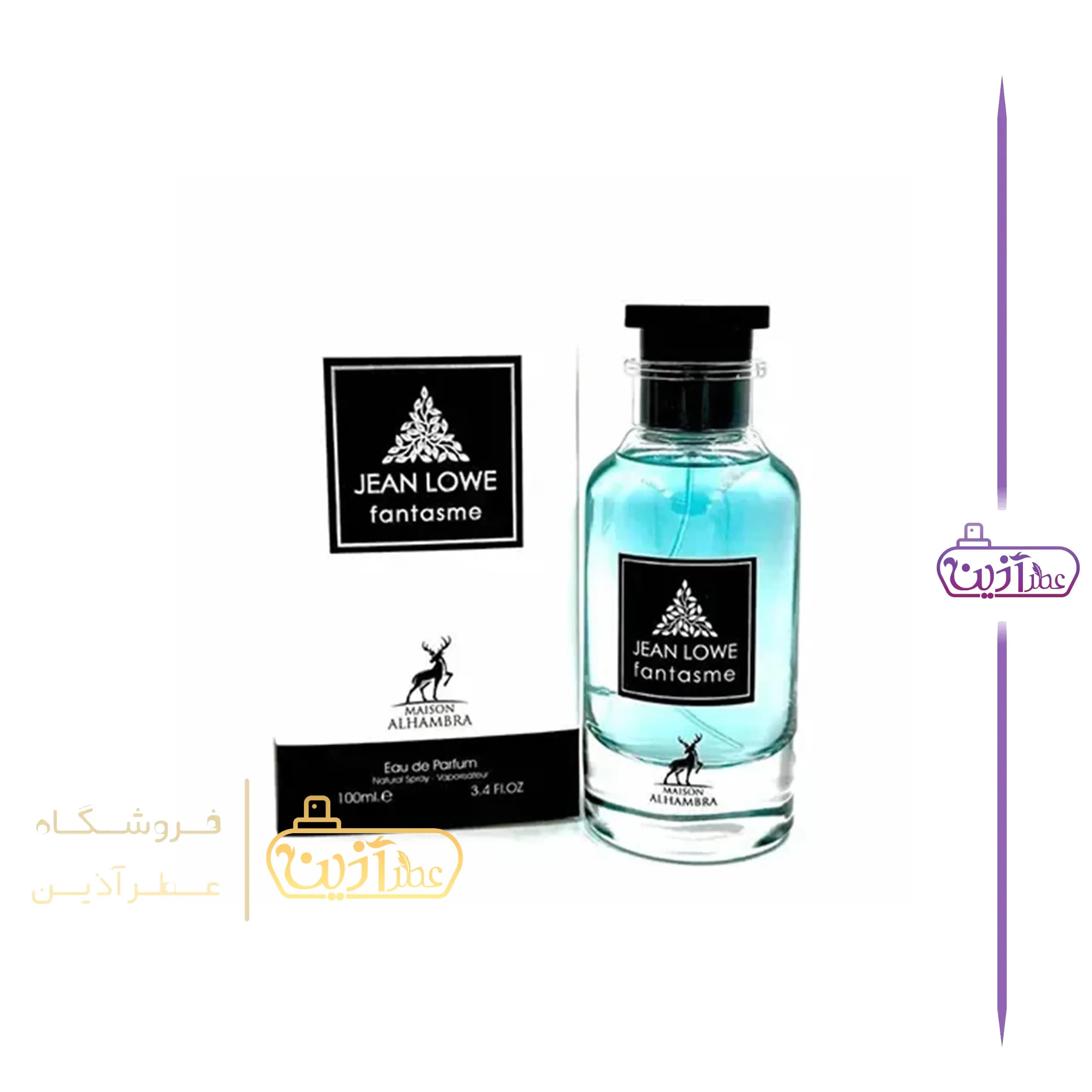 ادکلن لویی ویتون ایمیجینیشن الحمبرا (جین لو فانتاسم) — تصویر ۲