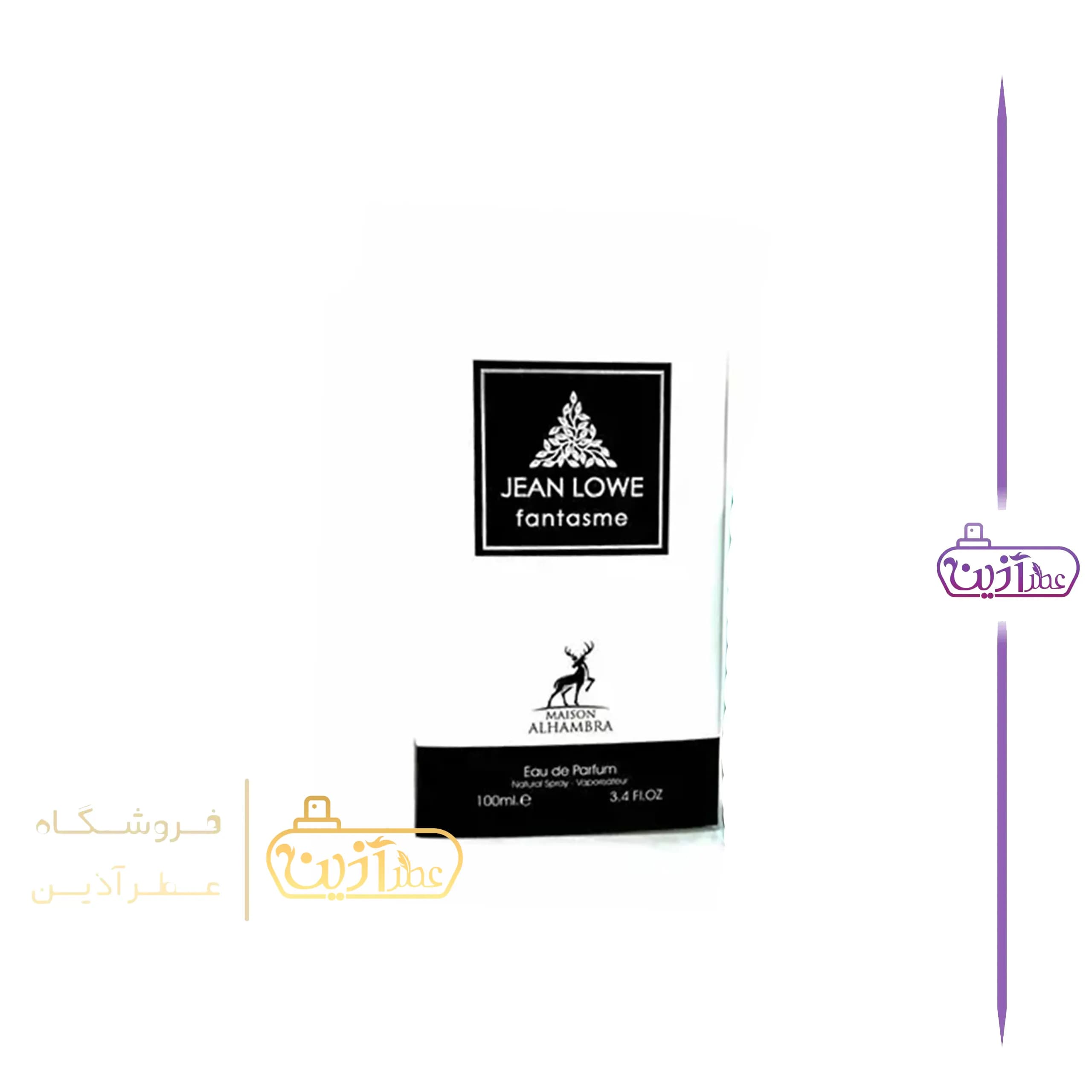 ادکلن لویی ویتون ایمیجینیشن الحمبرا (جین لو فانتاسم) — تصویر ۴