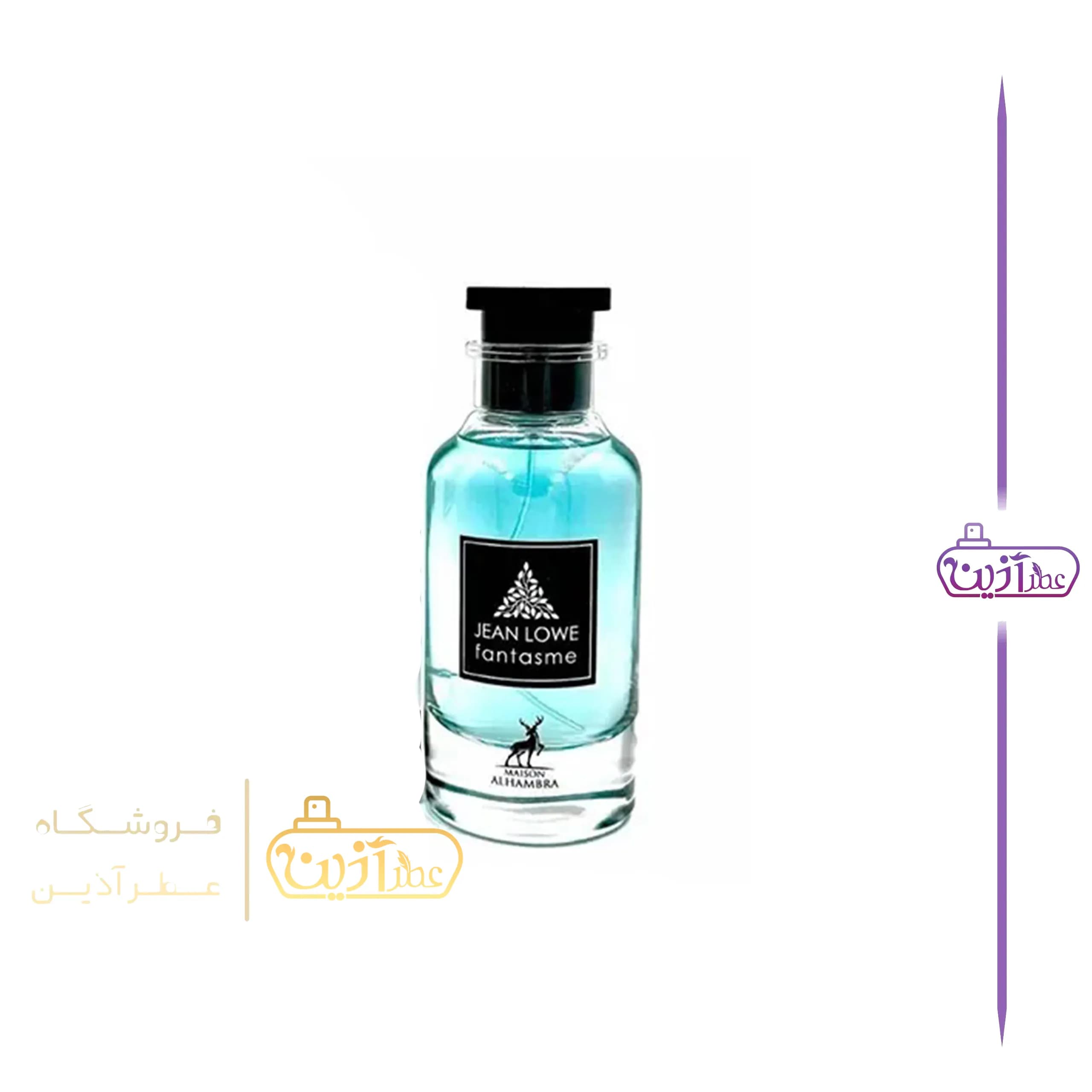 ادکلن لویی ویتون ایمیجینیشن الحمبرا (جین لو فانتاسم) — تصویر ۱۱