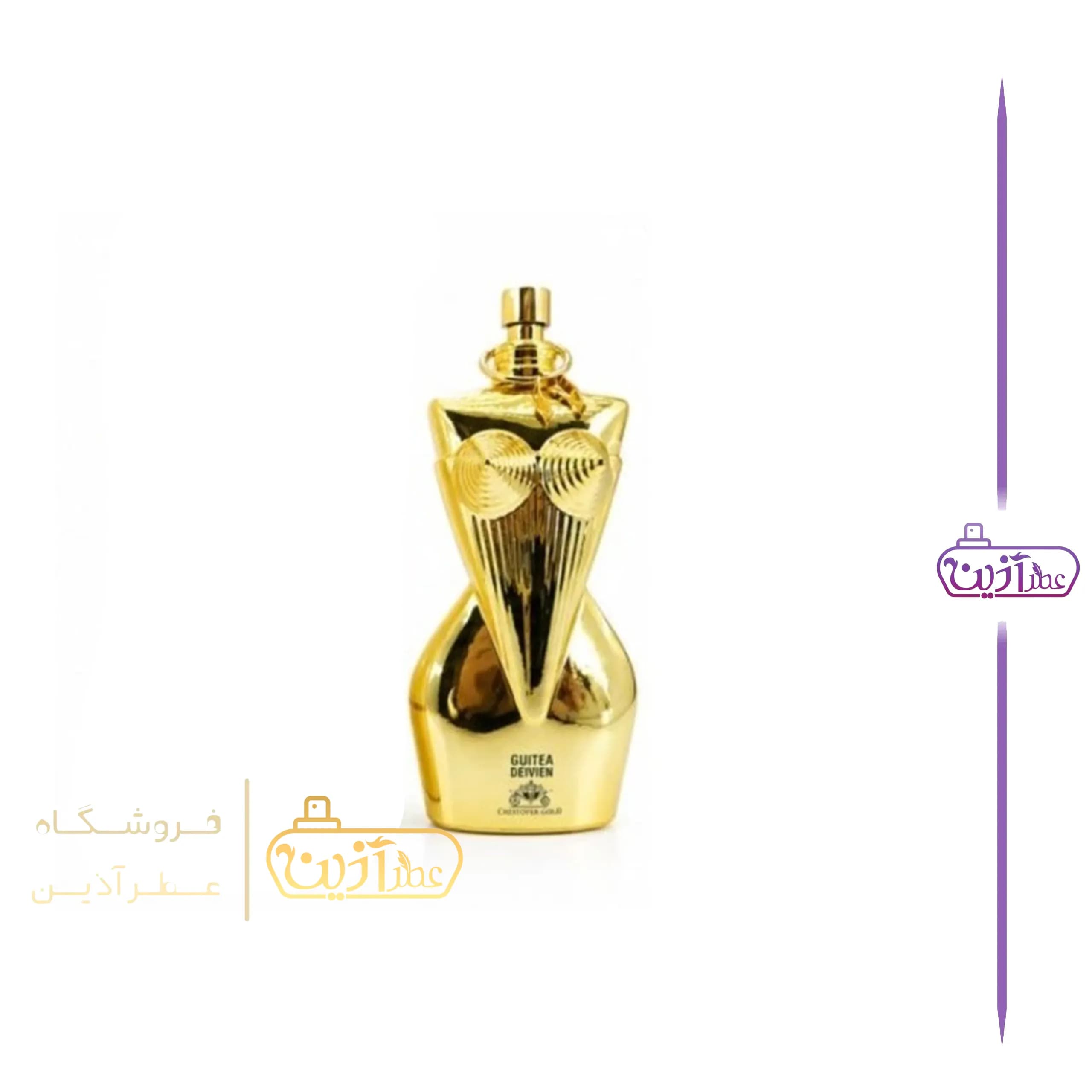 ادکلن ژان پل گوتیه دیواین کریستوفر گلد — تصویر ۱۱