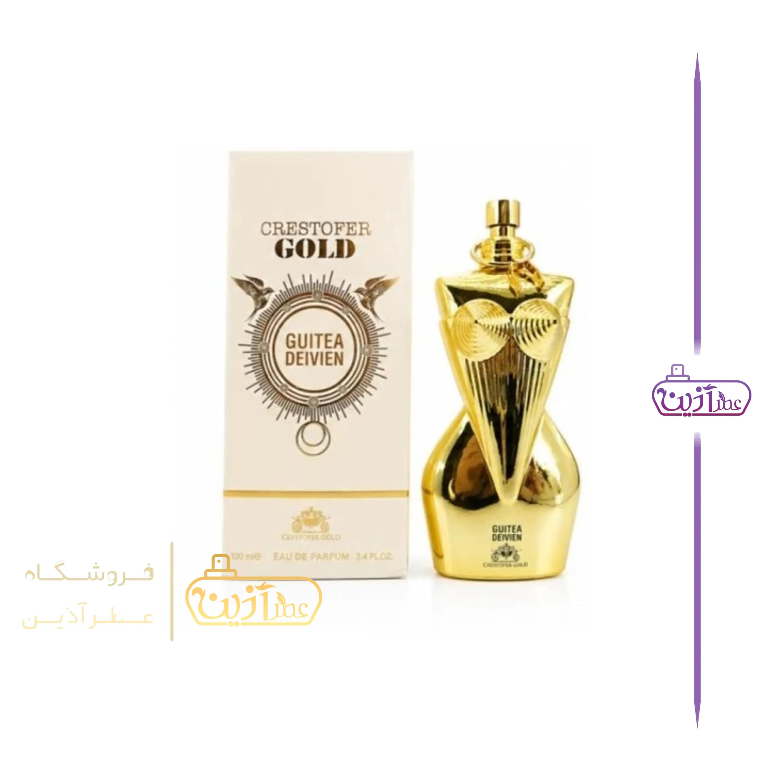 ادکلن ژان پل گوتیه دیواین کریستوفر گلد — تصویر ۱۰