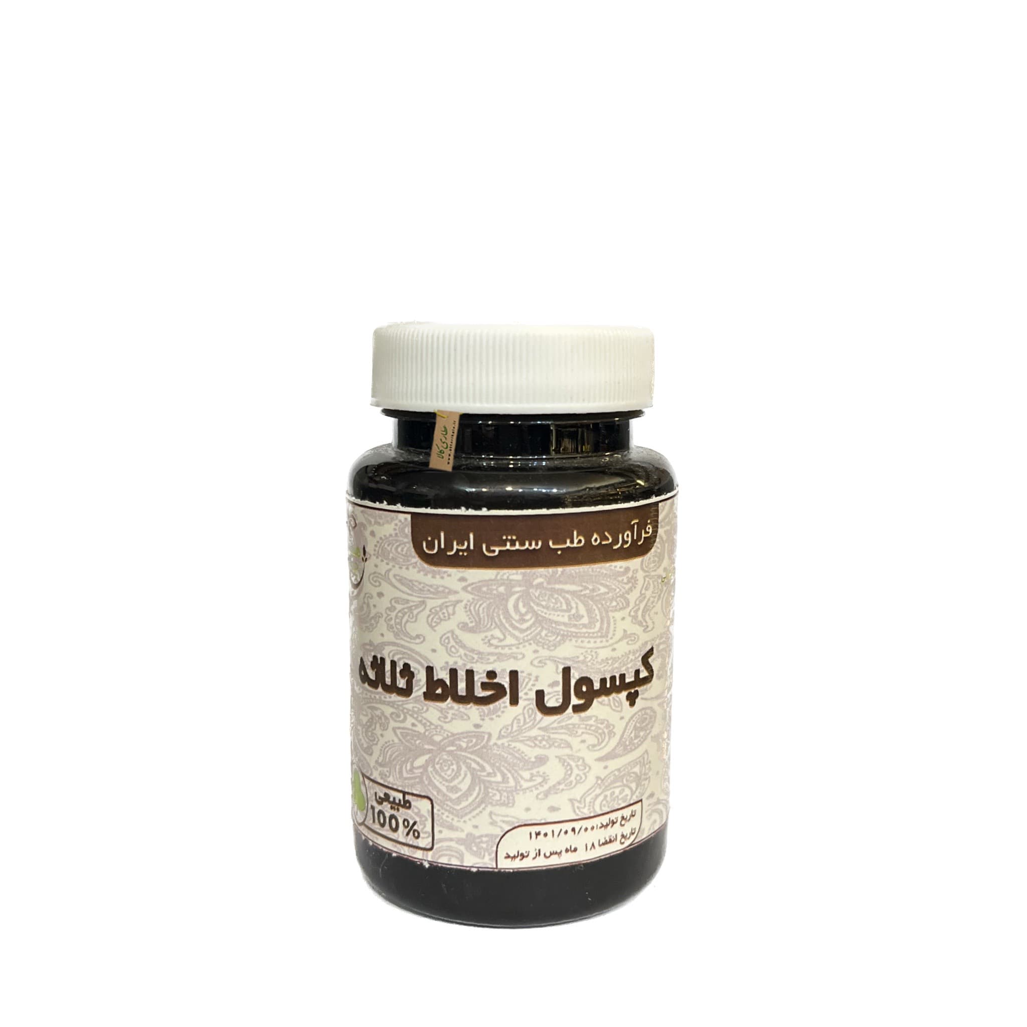 مکمل گیاهی اخلاط ثلاثه موسسه حجامت ایران