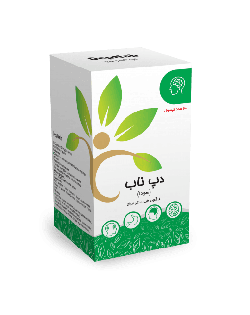 کپسول گیاهی دپ ناب(ضد افسردگی) یاس ناب