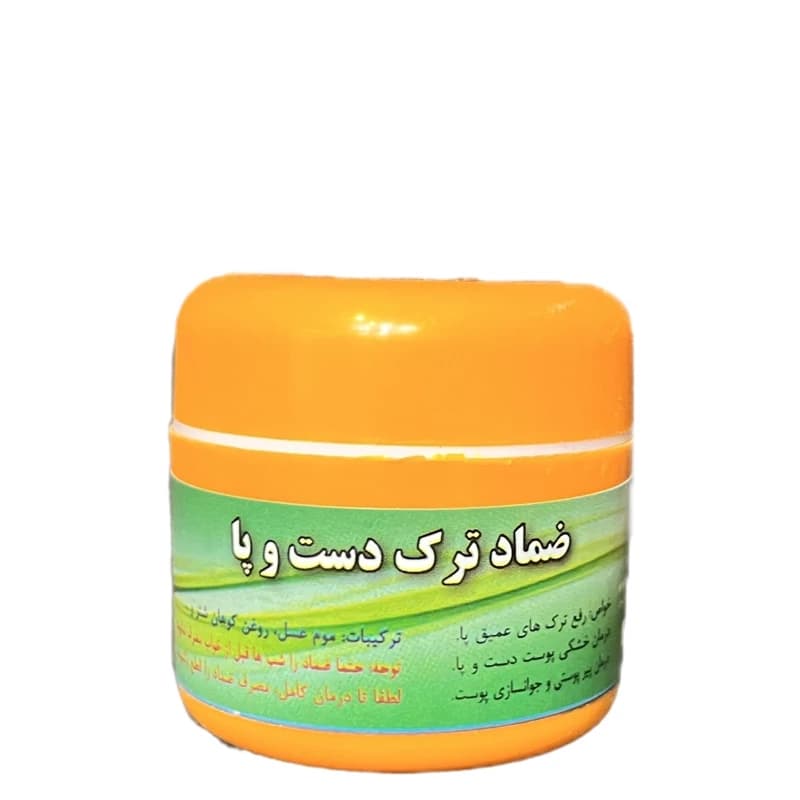 ضماد ترک دست و پا احیا سلامت مورد تایید دکتر روازاده — تصویر ۶