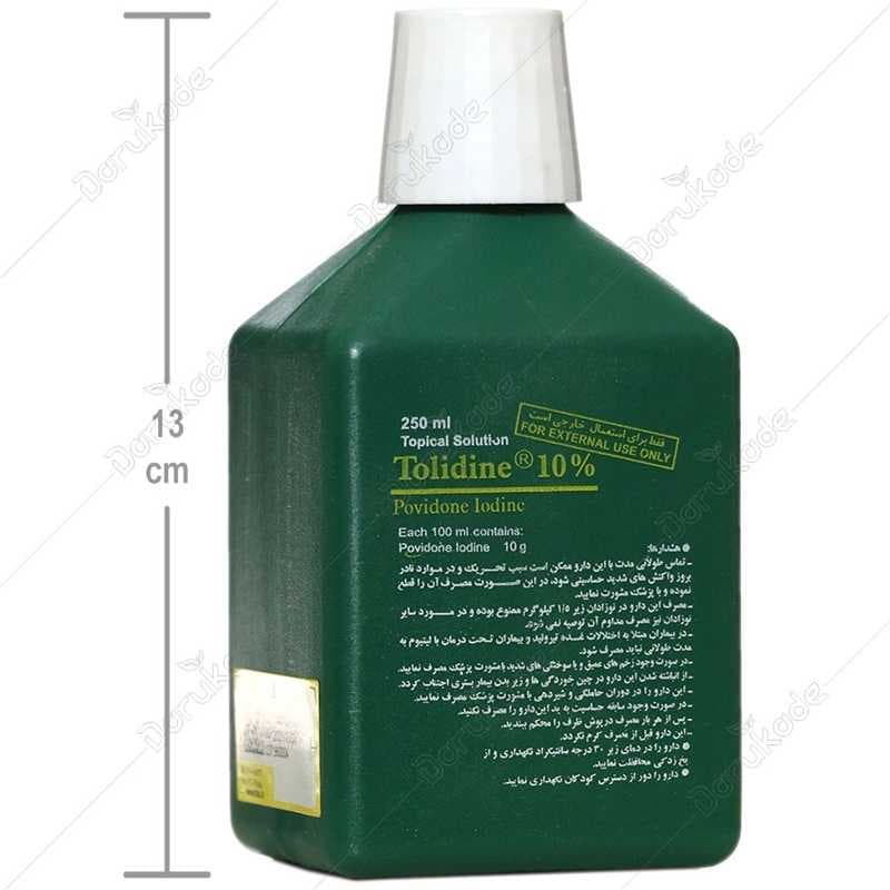 محلول بتادین پوویدون آیداین 10% تولیدین تولید دارو 250 میلی لیتر — تصویر ۲