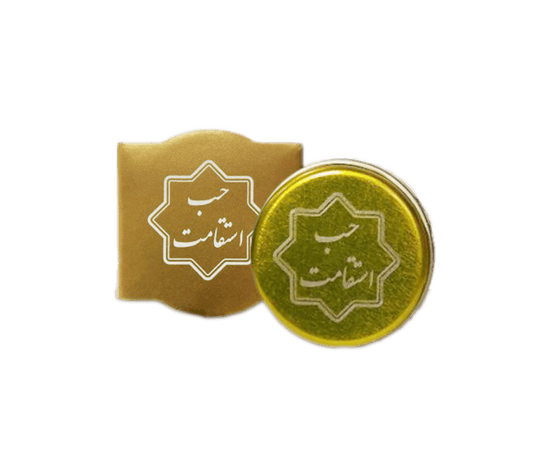 حب استقامت دکترروازاده (احیا سلامت)