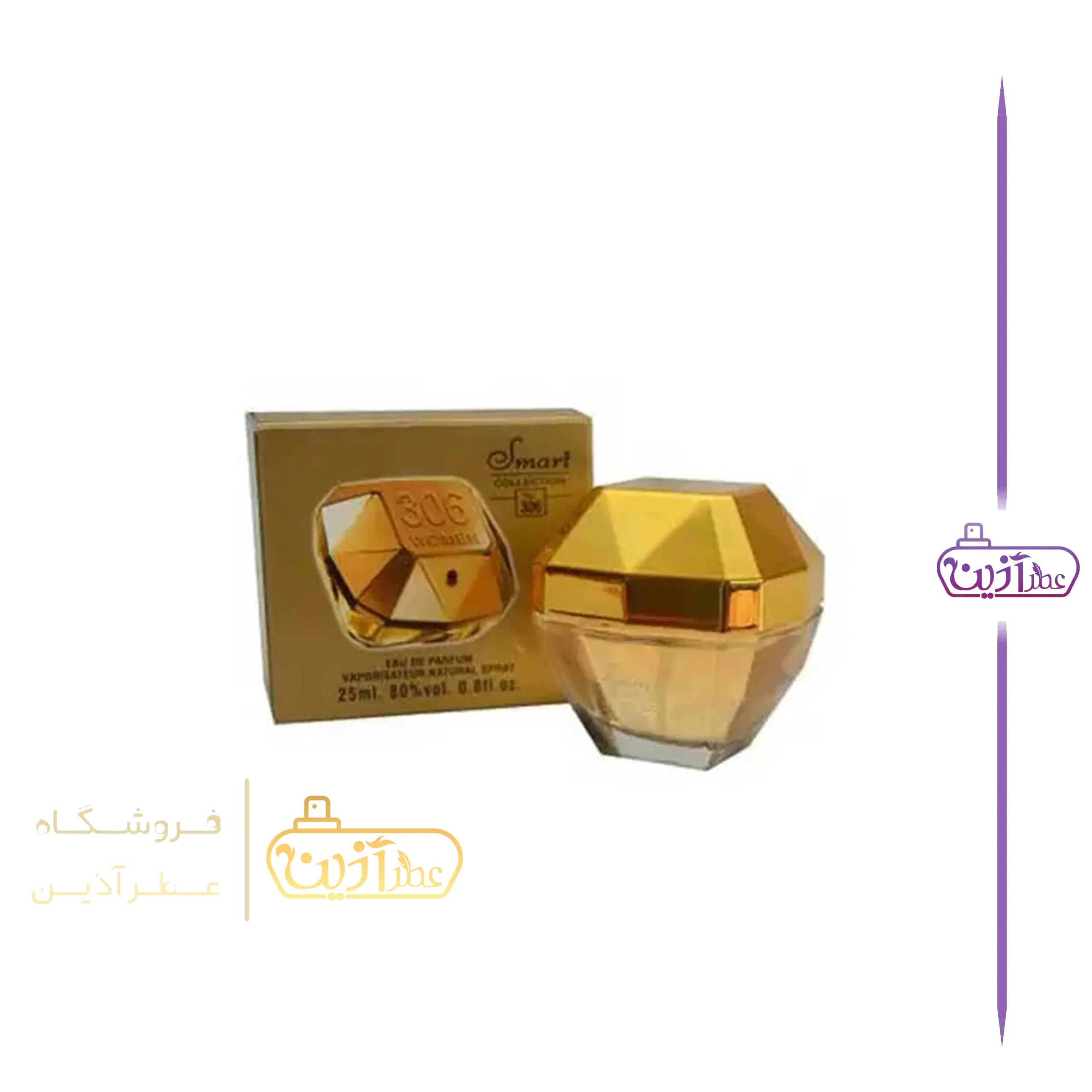ادکلن لیدی میلیون سوپر اسمارت 25 میل (کد 306)