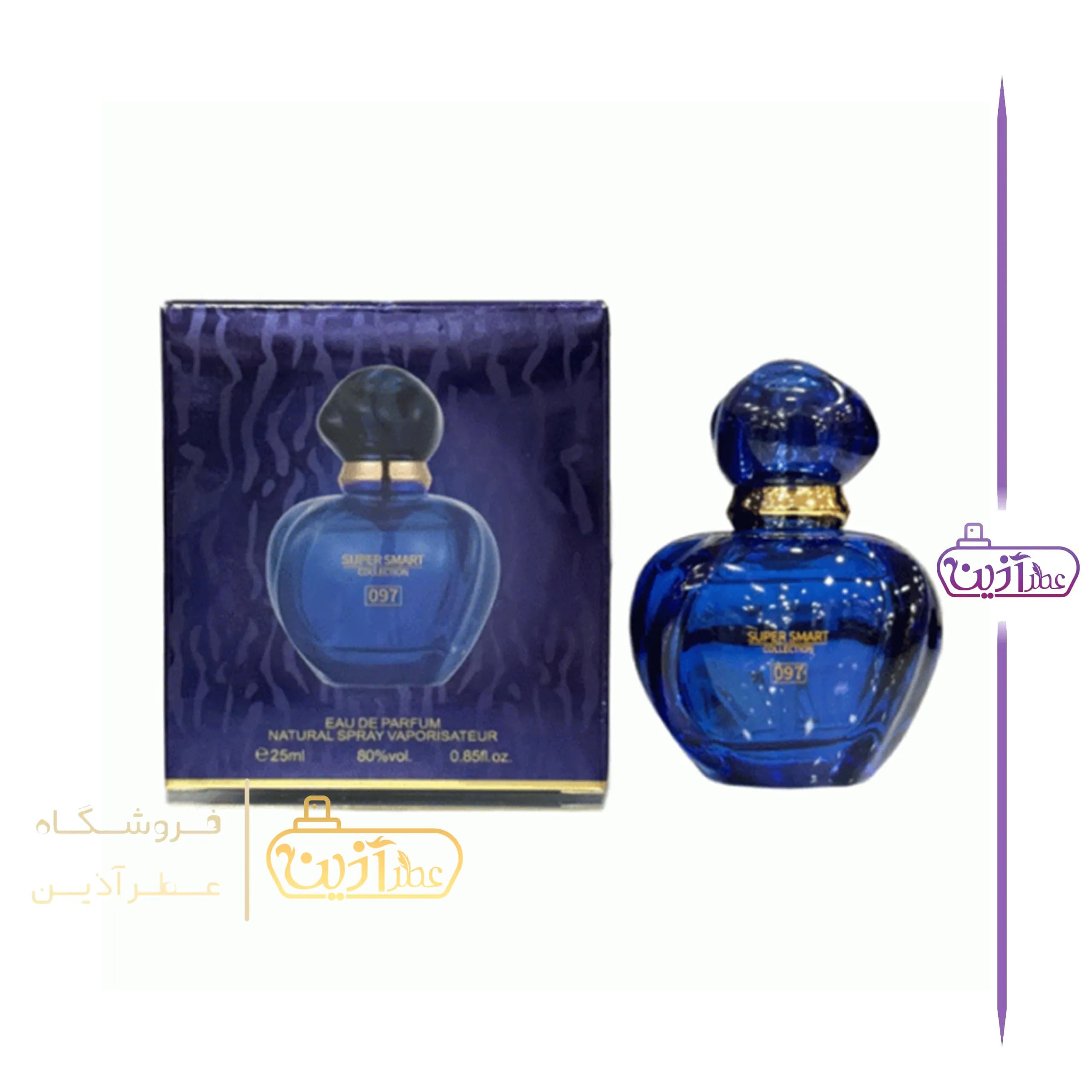 ادکلن میدنایت پویزن سوپر اسمارت 25 میل (کد 097)