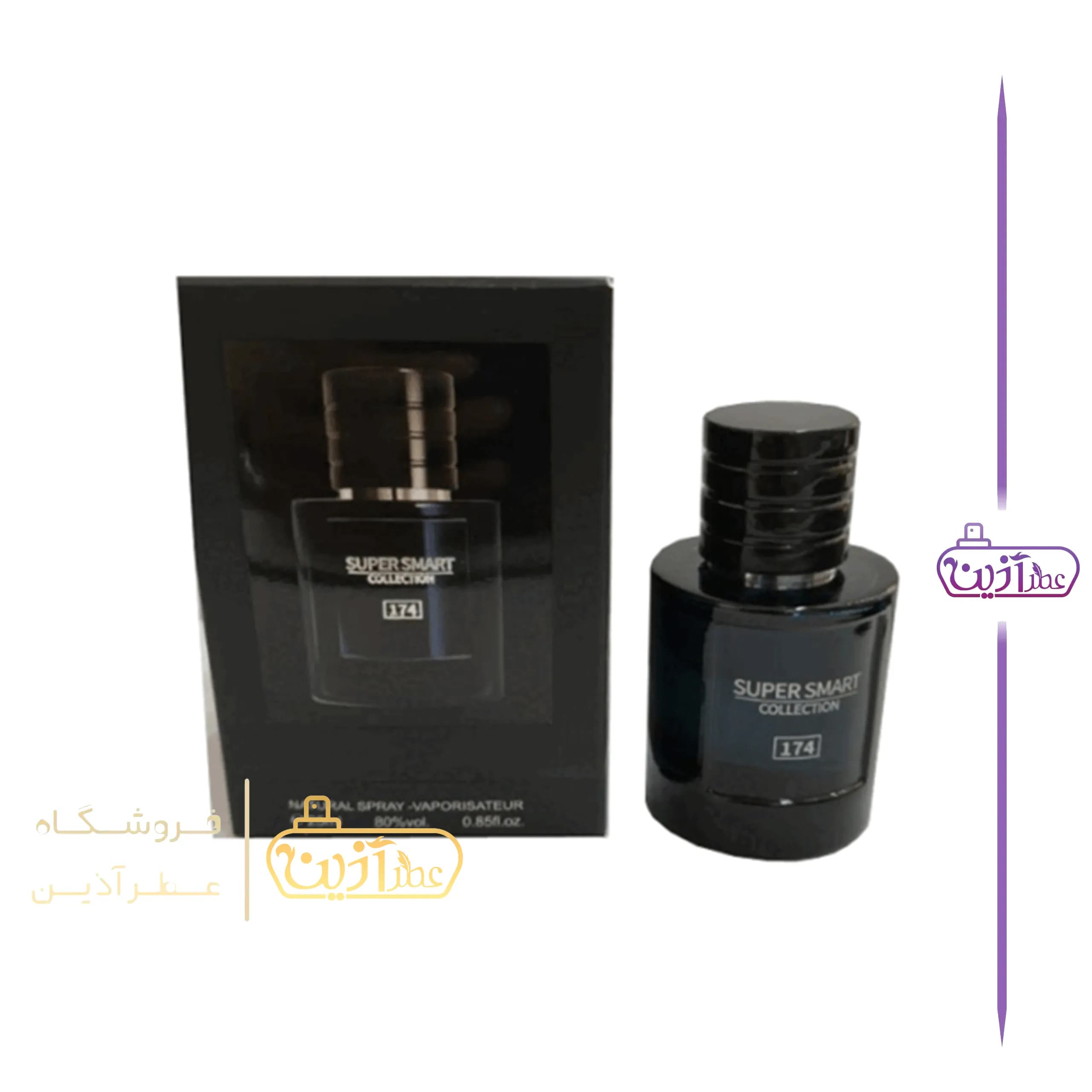 ادکلن ساواج الکسیر سوپر اسمارت 25 میل (کد 174)