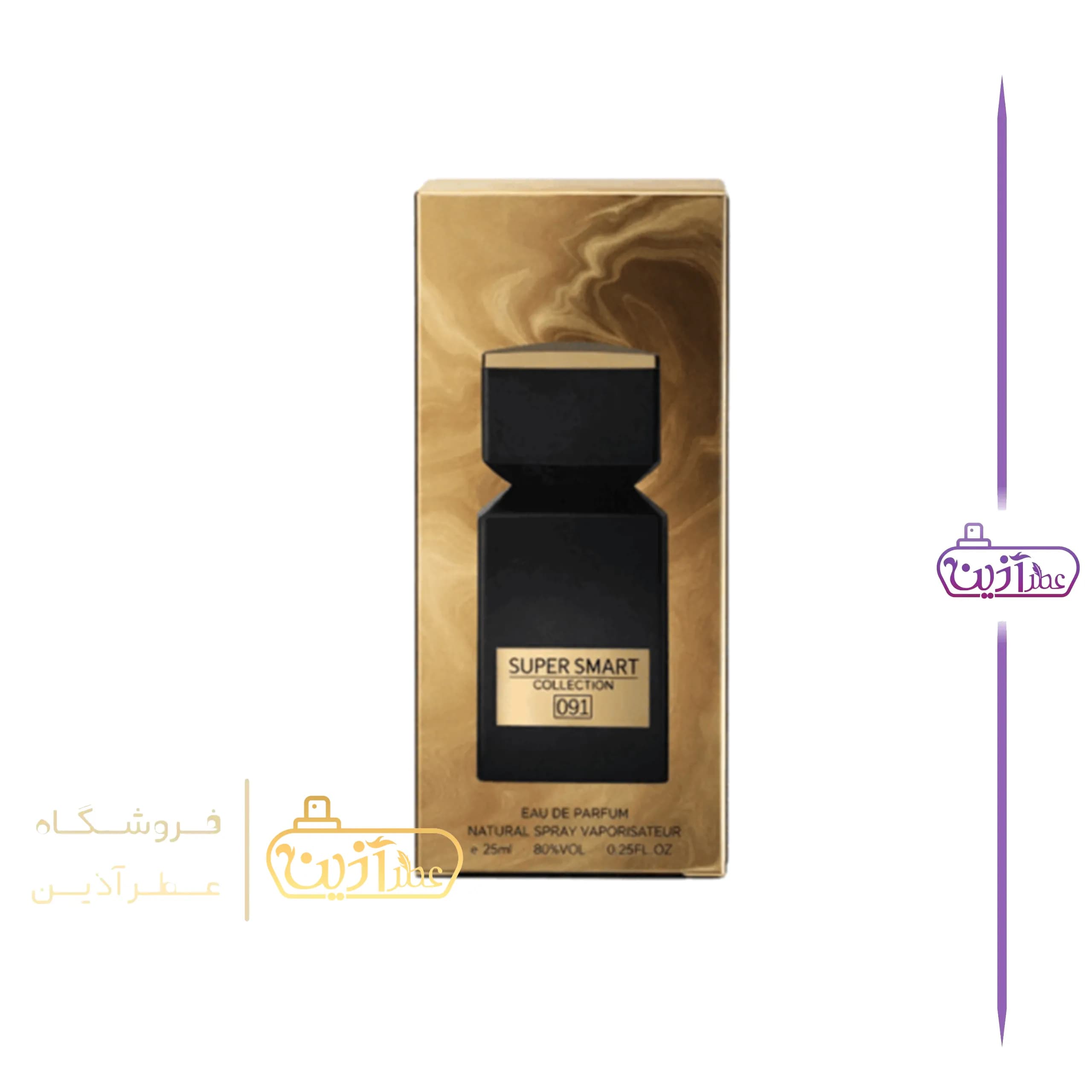 ادکلن بولگاری تایگار سوپر اسمارت 25 میل (کد 091) — تصویر ۴