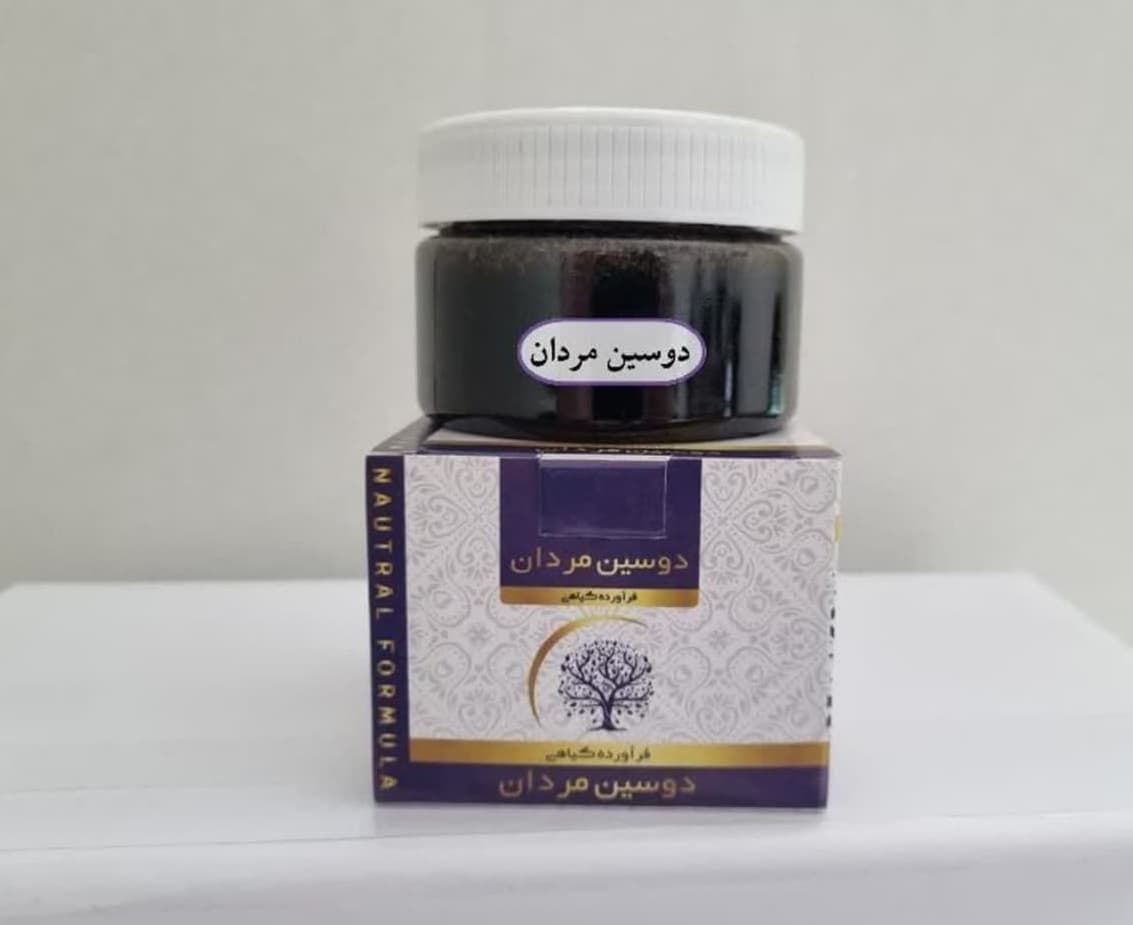 دوسین مردان 150 گرم موسسه حجامت ایران — تصویر ۲