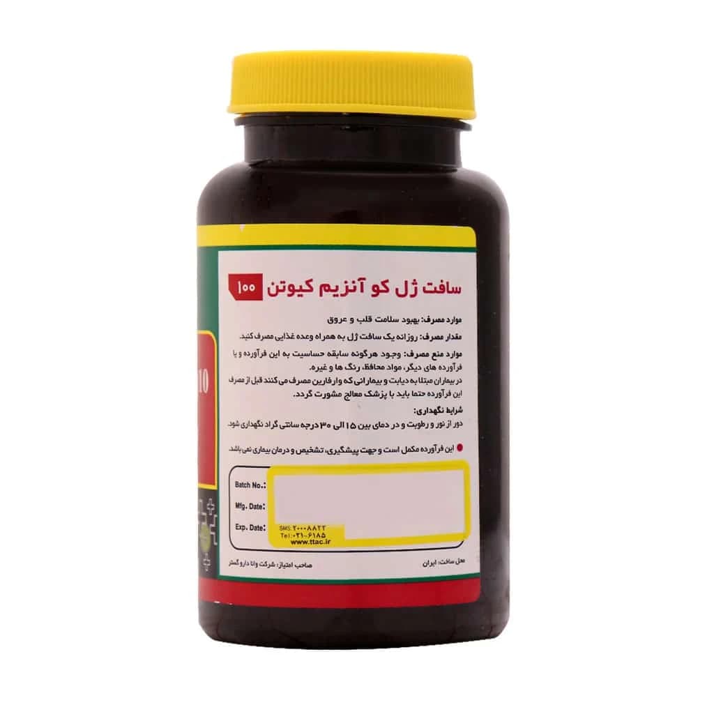 سافت ژل کو آنزیم کیوتن 100 میلی گرم نورم لایف 30 عدد — تصویر ۵