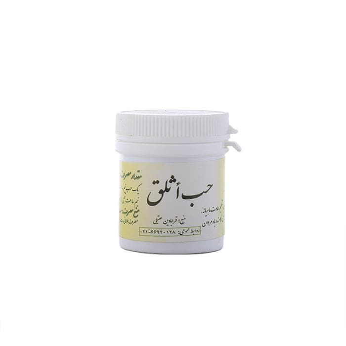 حب اثلق دکترروازاده(احیا سلامت)
