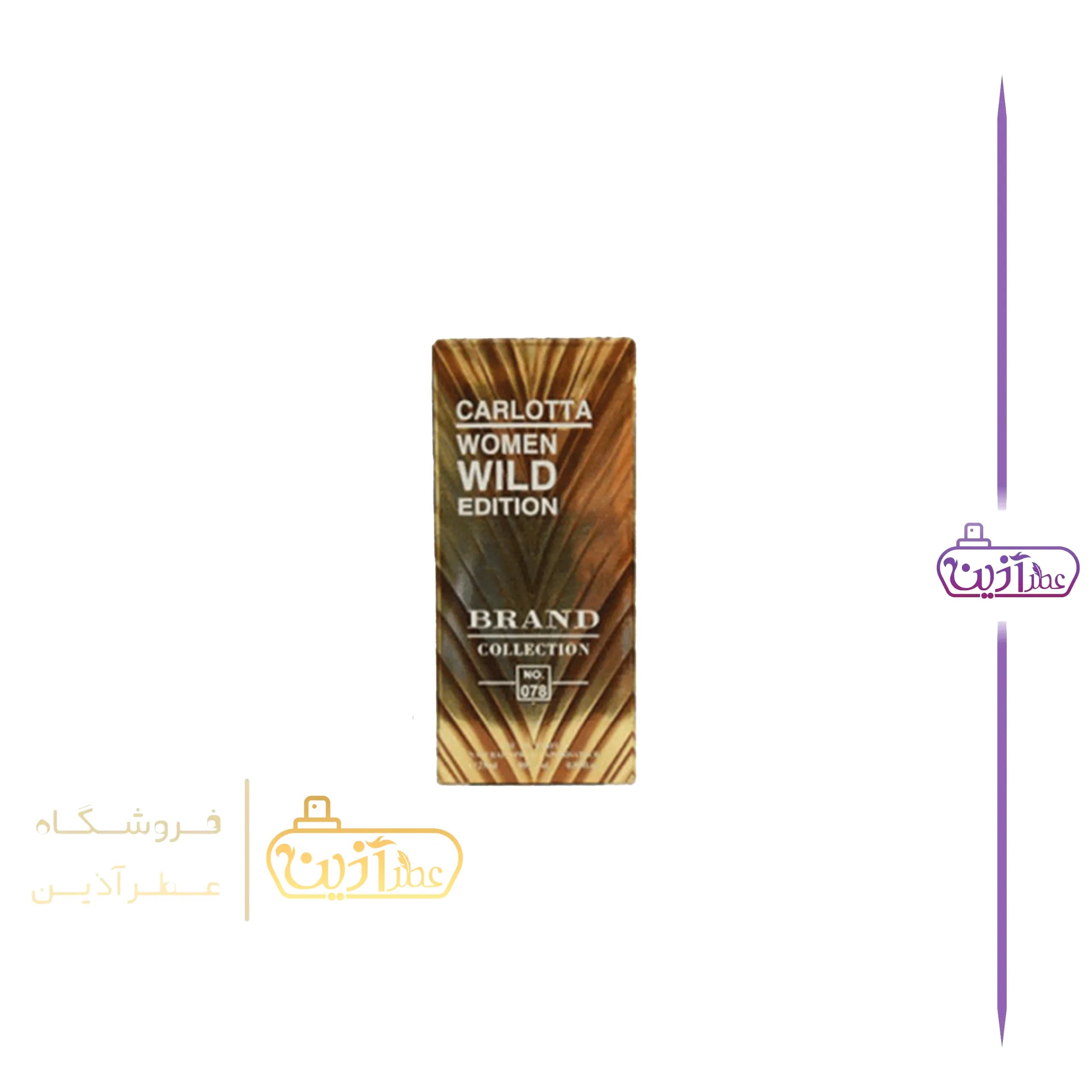 ادکلن کارولینا هررا سی اچ ۲۱۲ سوپر اسمارت 25 میل (کد 078) — تصویر ۴