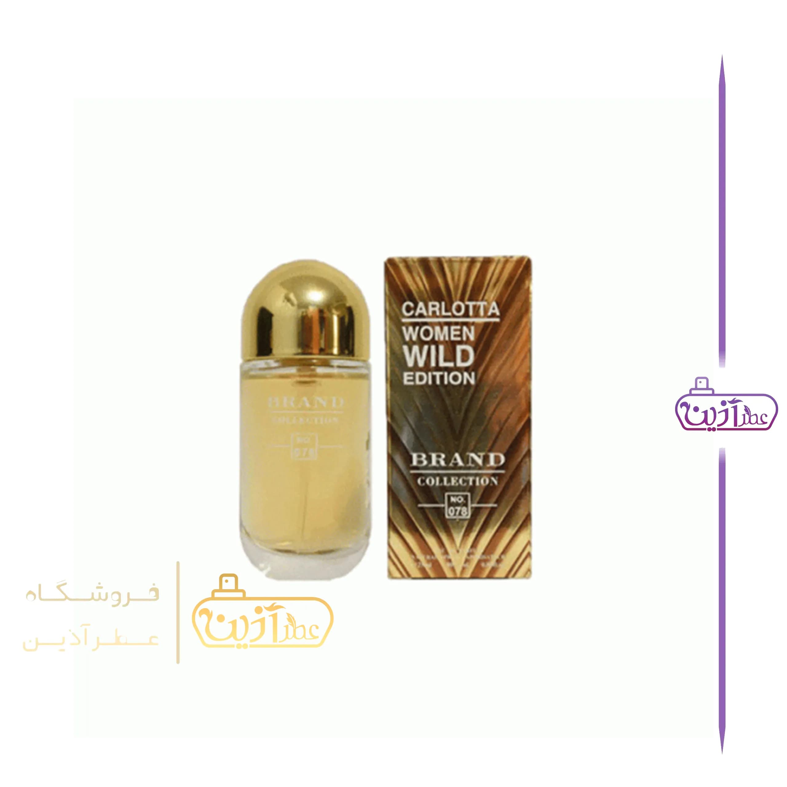 ادکلن کارولینا هررا سی اچ ۲۱۲ سوپر اسمارت 25 میل (کد 078) — تصویر ۵