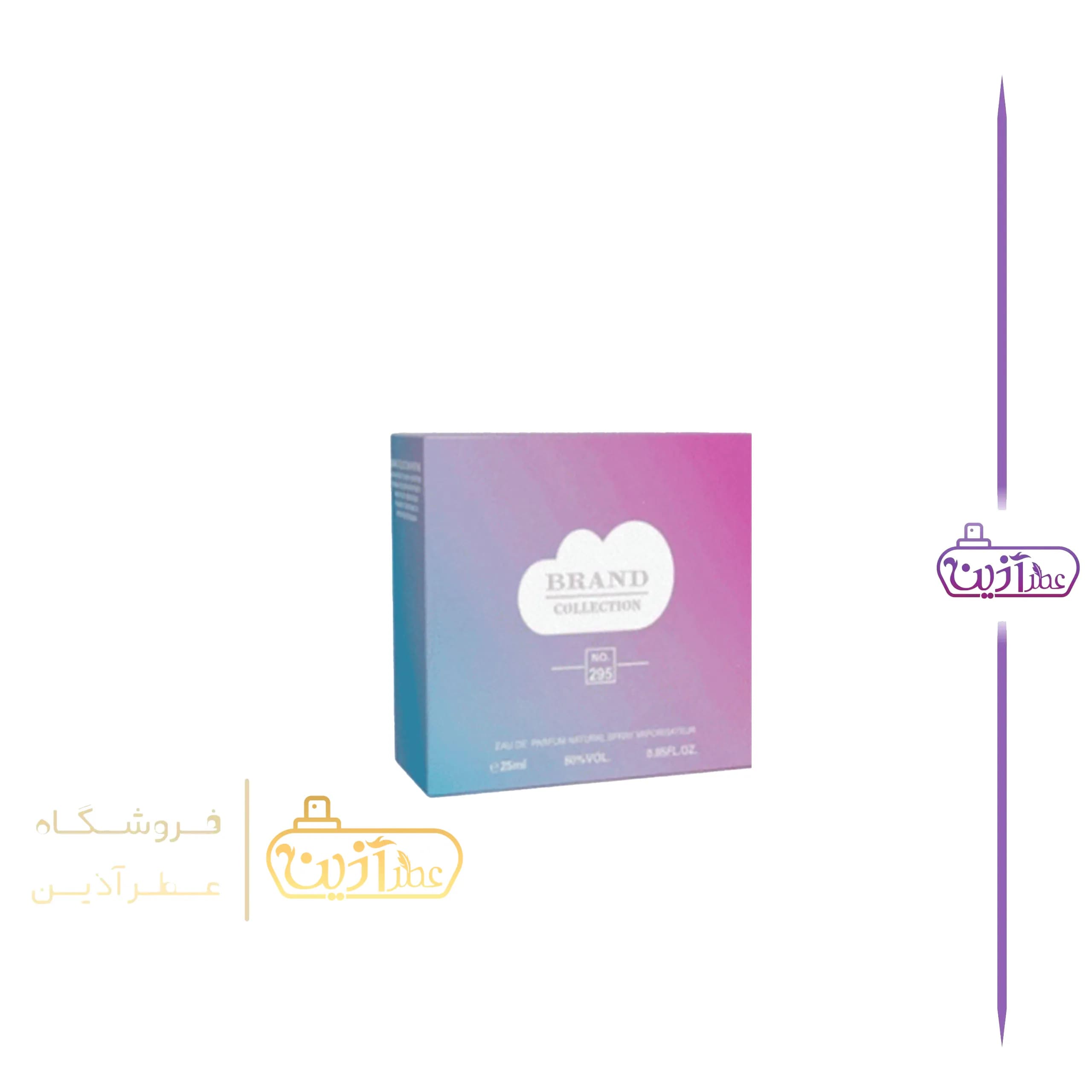 ادکلن آریانا گراند سوپر اسمارت 25 میل (کد 209) — تصویر ۴