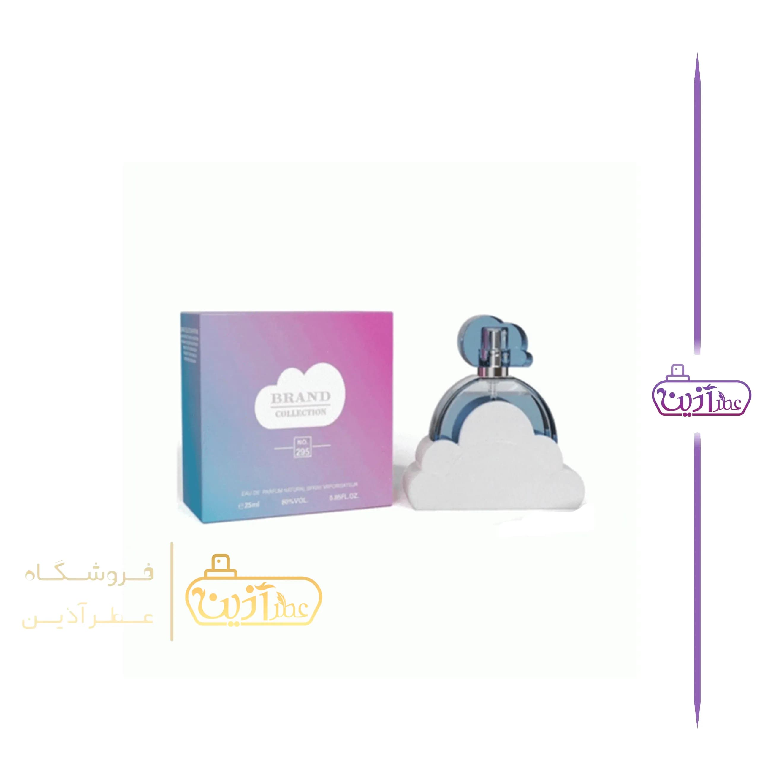 ادکلن آریانا گراند سوپر اسمارت 25 میل (کد 209)