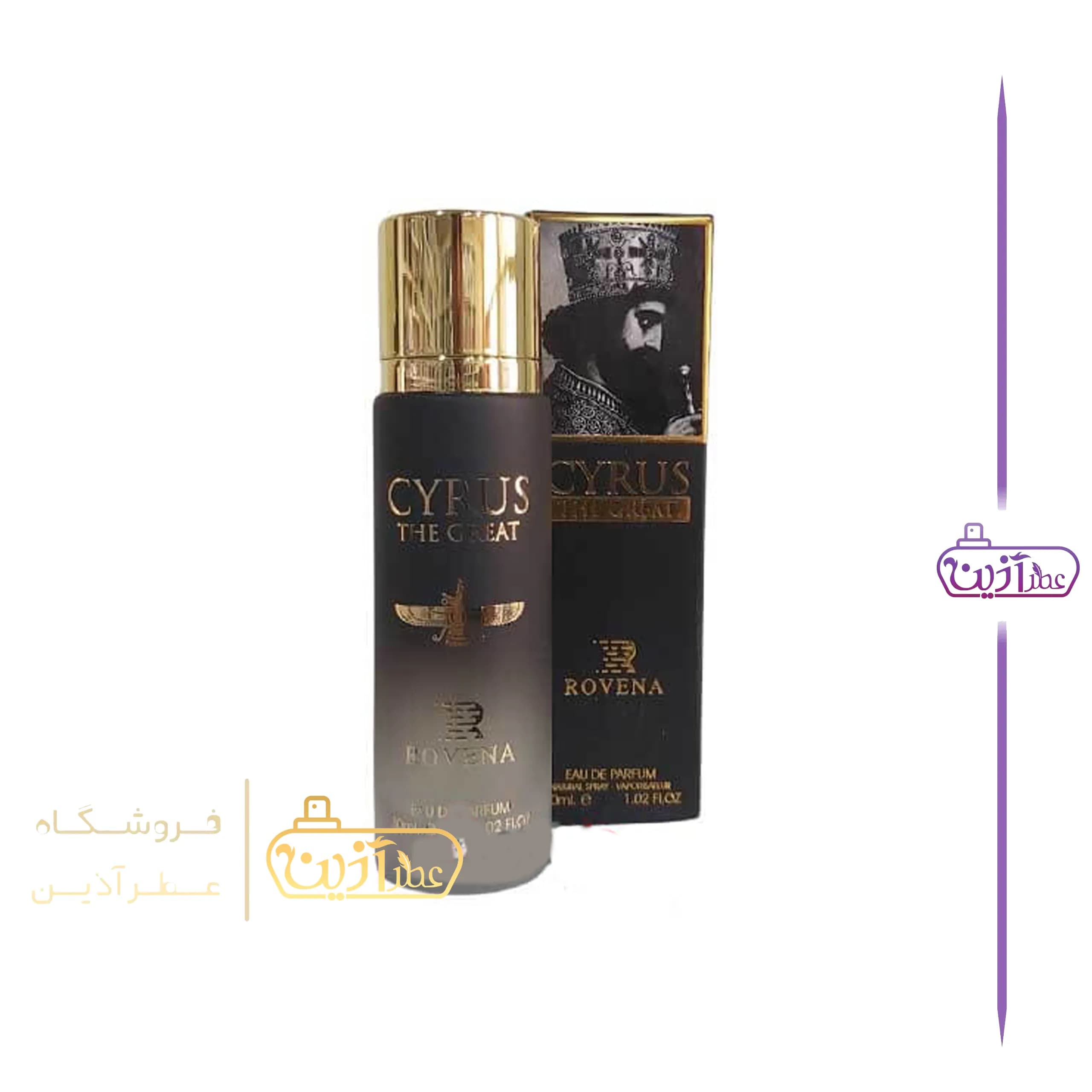 ادکلن کوروش بزرگ 30 میل روونا — تصویر ۲