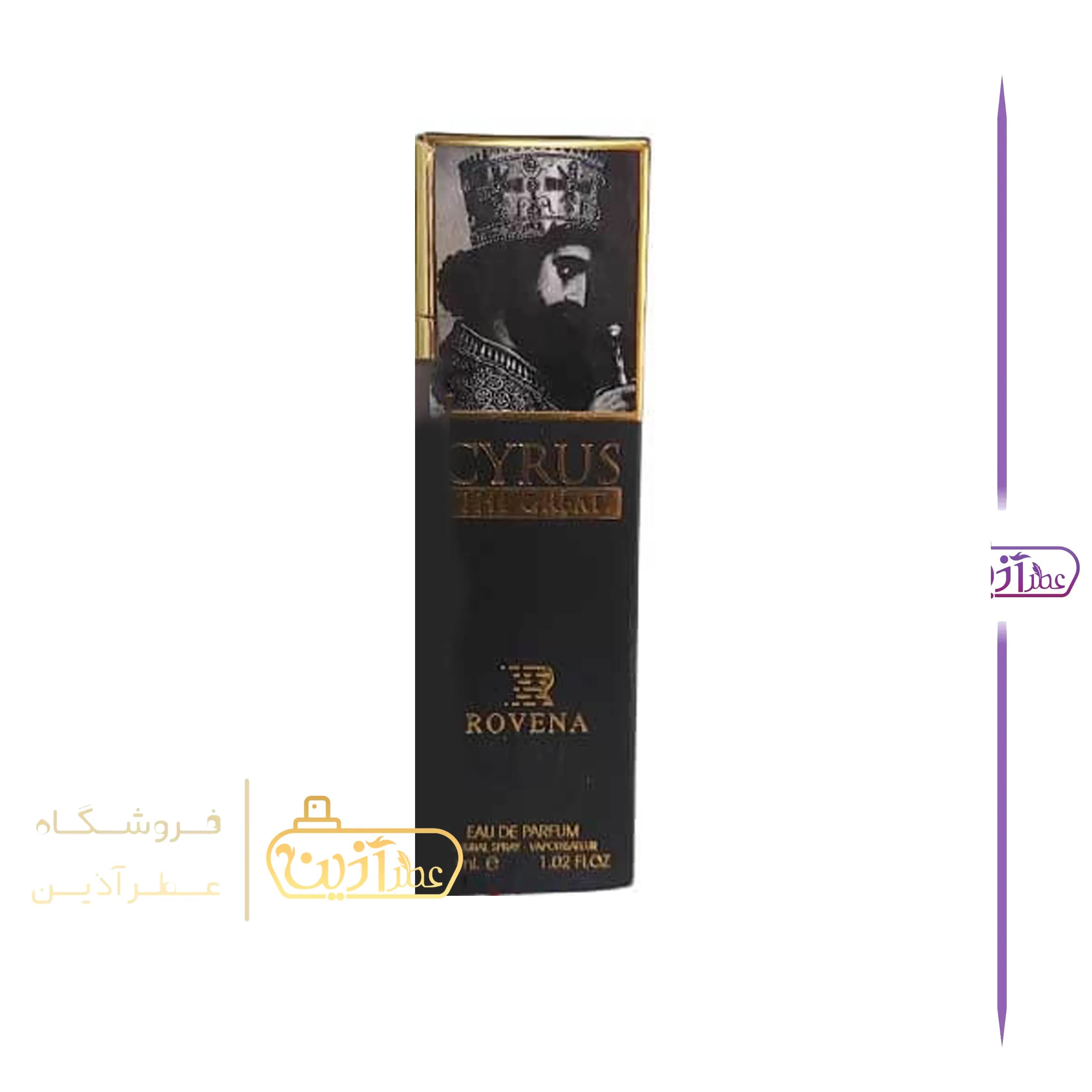 ادکلن کوروش بزرگ 30 میل روونا — تصویر ۴