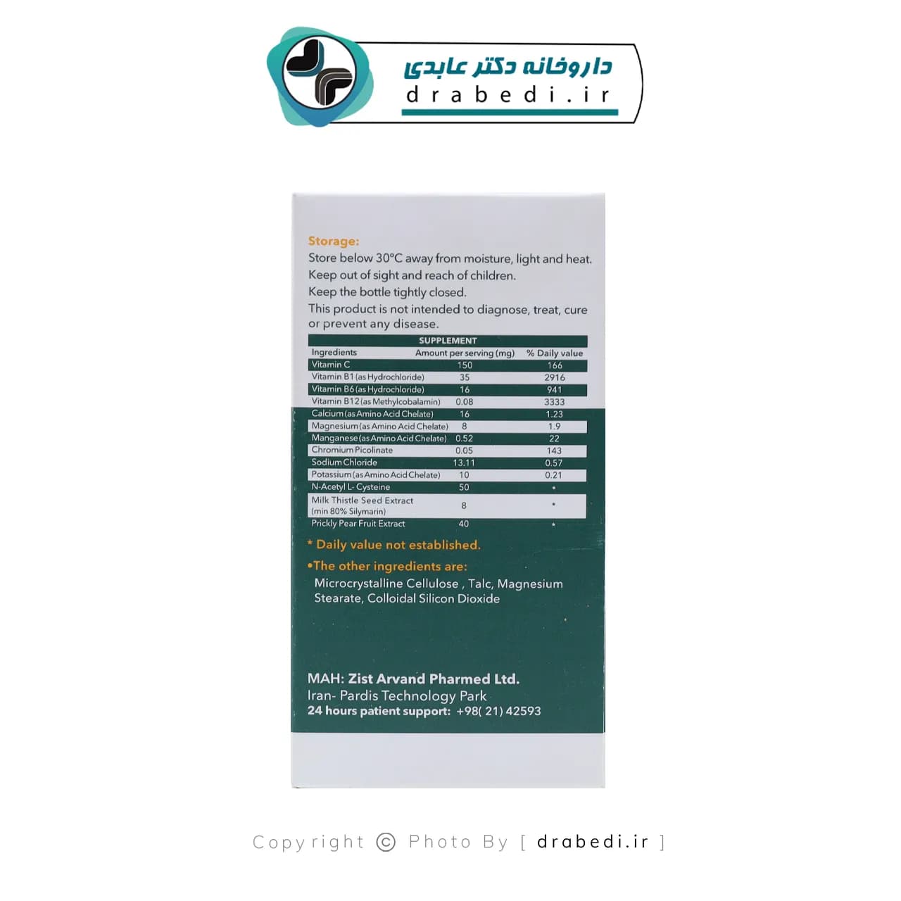 کپسول آماتیور اروند فارمد 60 عدد — تصویر ۶