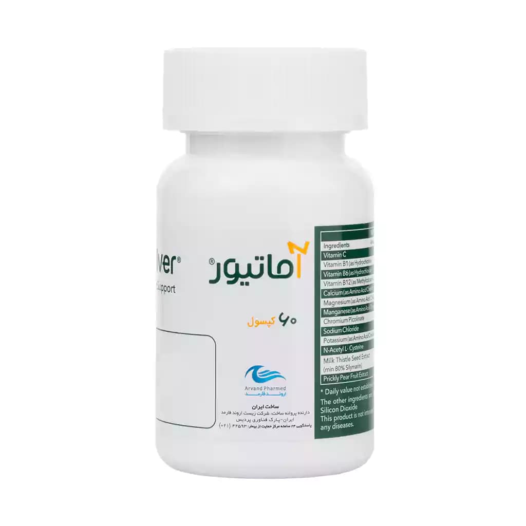 کپسول آماتیور اروند فارمد 60 عدد — تصویر ۹