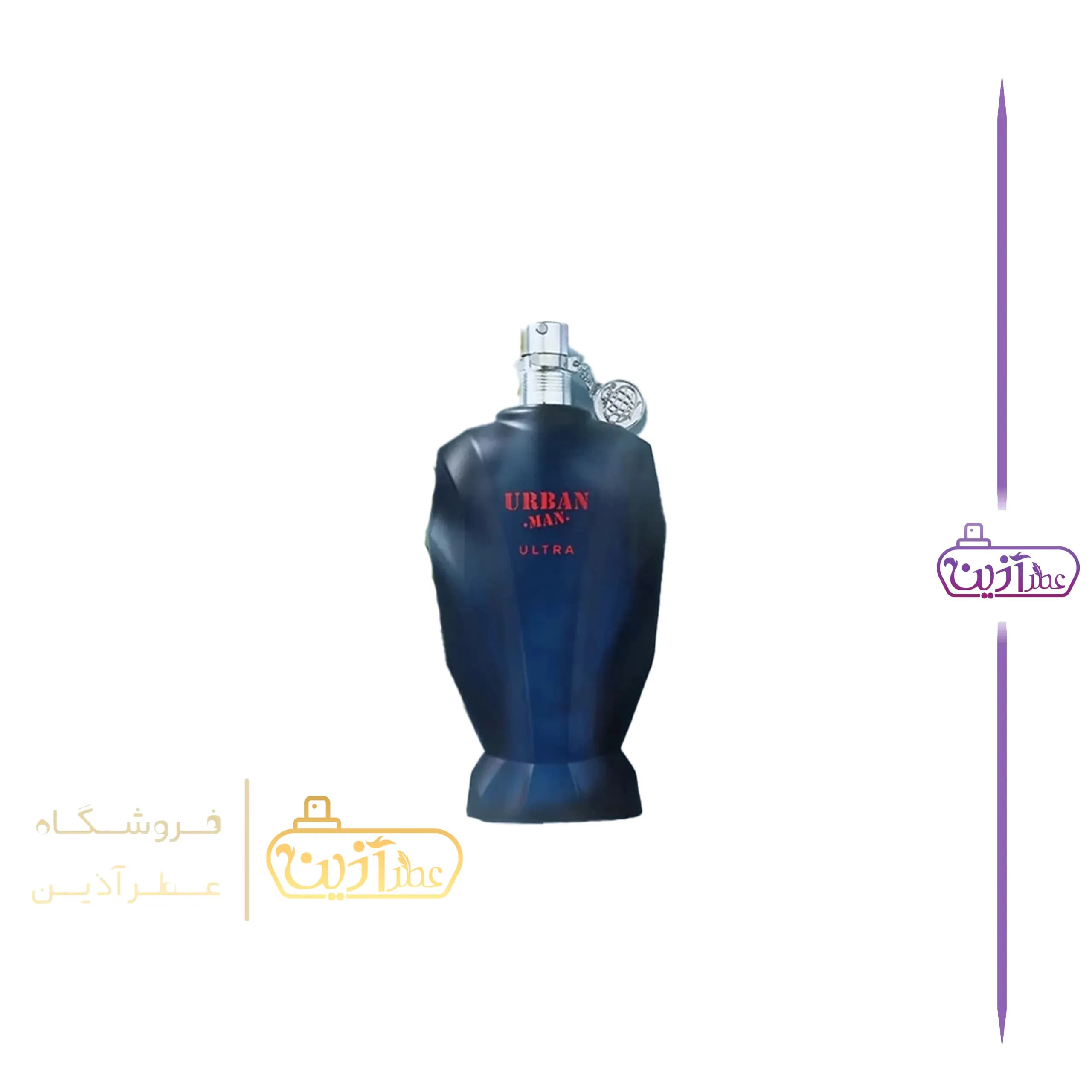 ادکلن ژان پل گوتیه اولترا میل فرگرانس ورد (اوربان من اولترا) — تصویر ۳