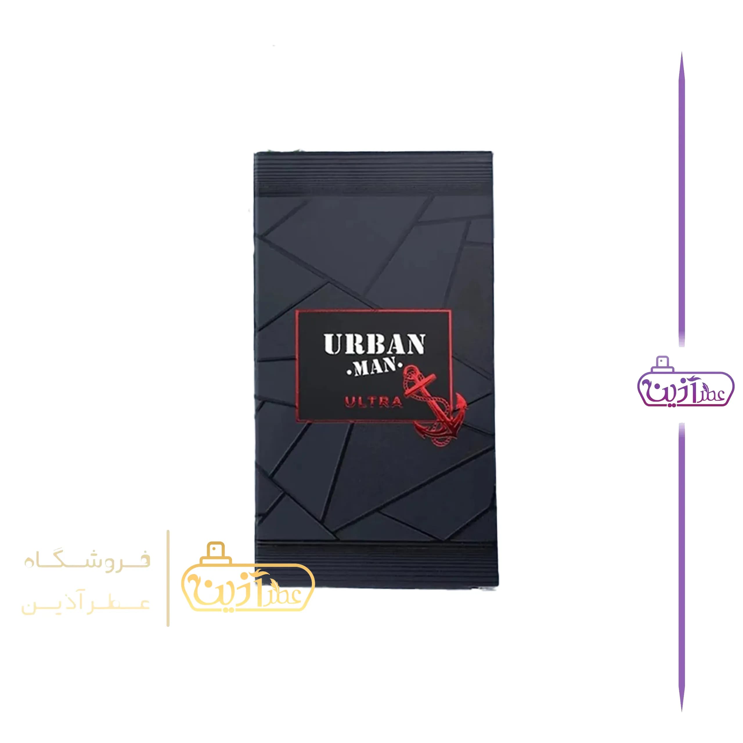 ادکلن ژان پل گوتیه اولترا میل فرگرانس ورد (اوربان من اولترا) — تصویر ۴