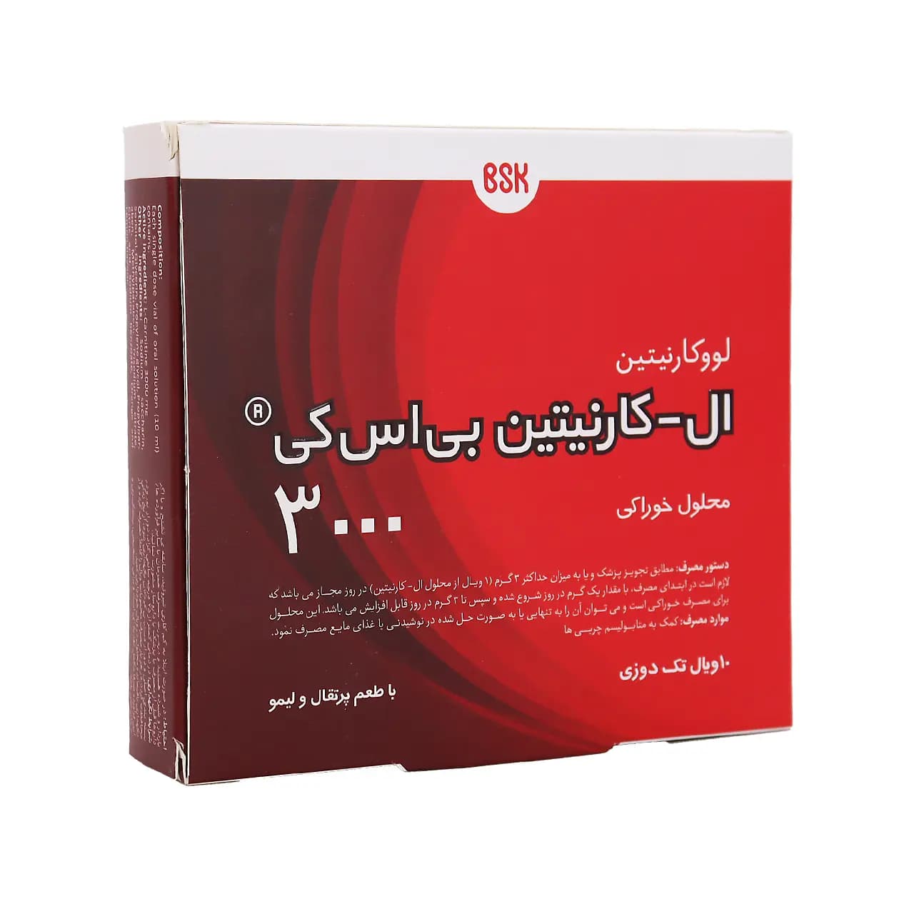 ویال خوراکی ال کارنیتین 3000 بی اس کی 10 عدد — تصویر ۳