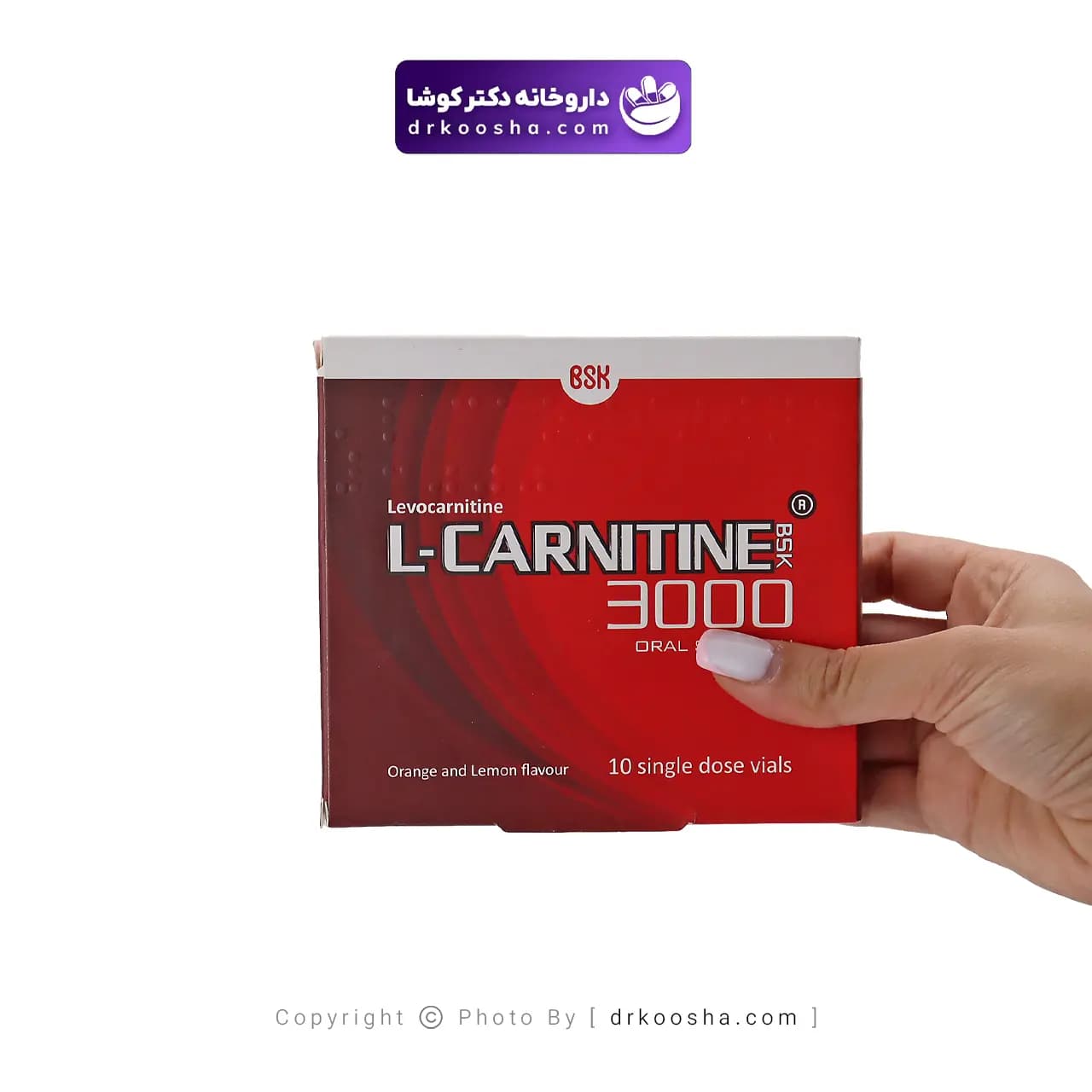 ویال خوراکی ال کارنیتین 3000 بی اس کی 10 عدد — تصویر ۴