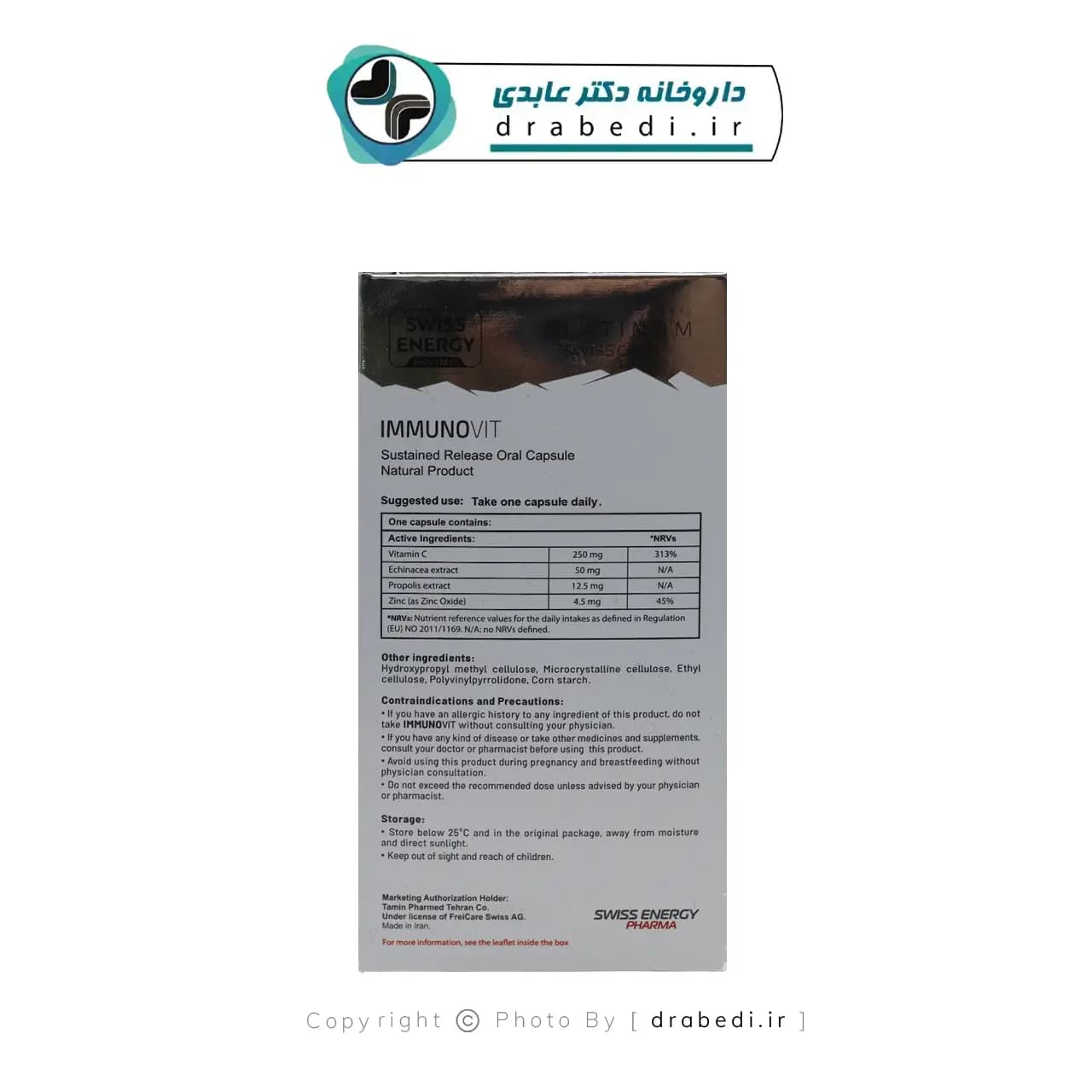 کپسول ایمونوویت سوییس انرژی 30 عدد — تصویر ۵