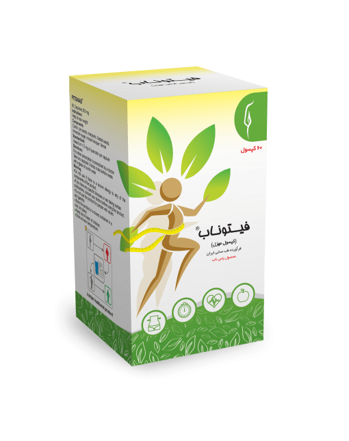 کپسول گیاهی فیتوناب(مکمل لاغری) یاس ناب