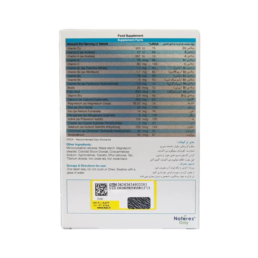 قرص مولتی ویتامین بایوبیسیکس آقایان نیچرز اونلی 30 عدد — تصویر ۱۱