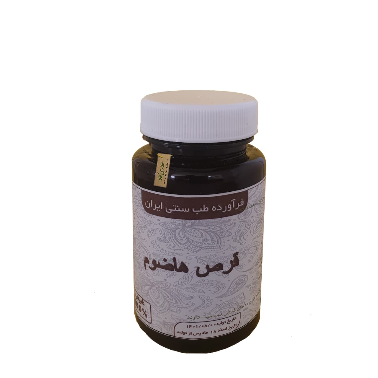 مکمل گیاهی هاضوم موسسه حجامت ایران