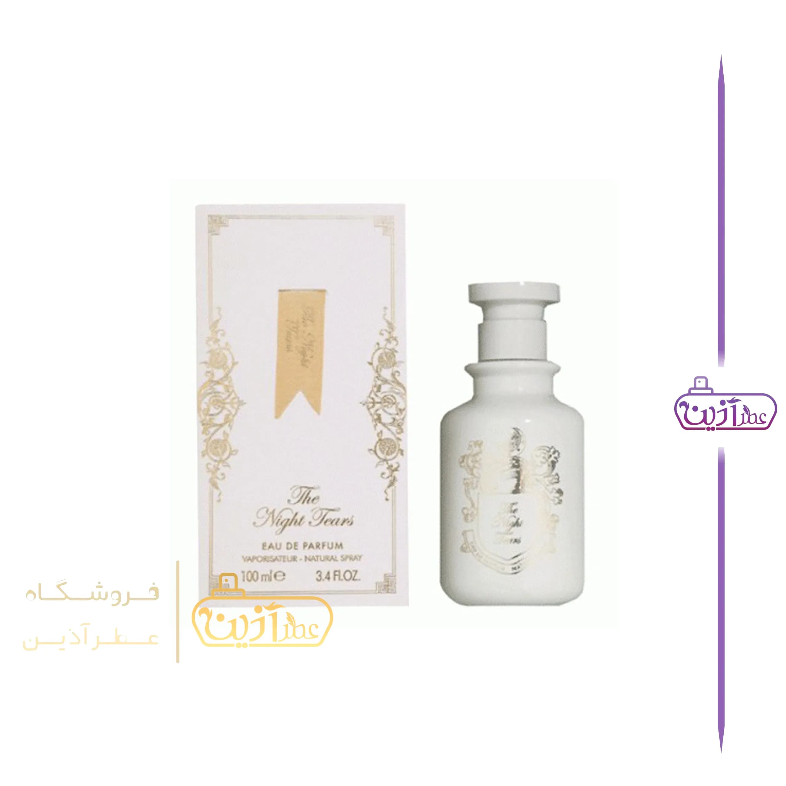 ادکلن گوچی تیرز فرام د مون فرگرانس ورد (د نایت تیرز)