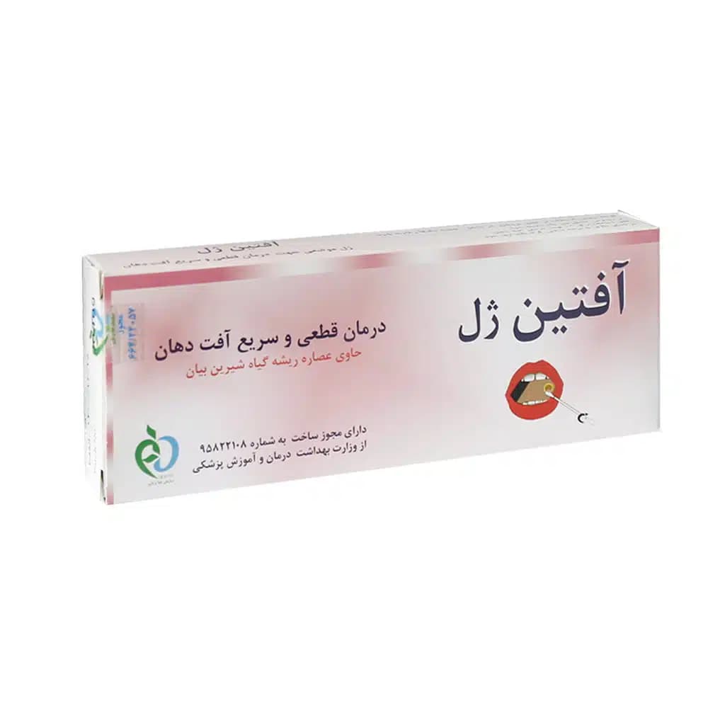 ژل دهانی آفتین ژل حاوی عصاره ریشه گیاه شیرین بیان 14 گرم — تصویر ۳